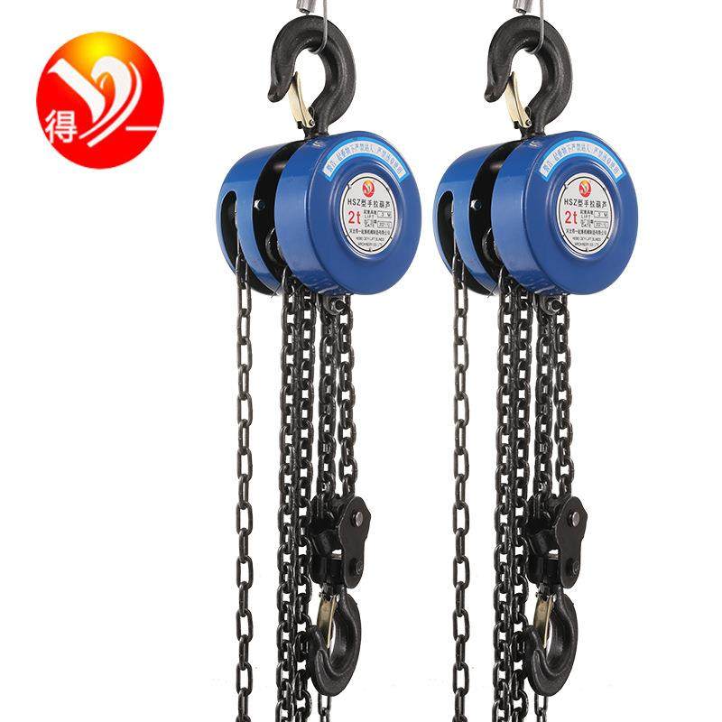 厂家供应手拉起重葫芦吊葫芦滑轮铁斤不落手动倒链1/2//5/10吨