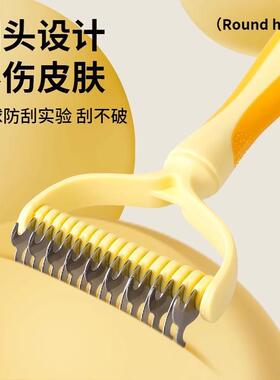 猫梳子宠物开结梳猫咪狗狗打薄梳长毛猫专用去浮毛刷狗毛清理神器
