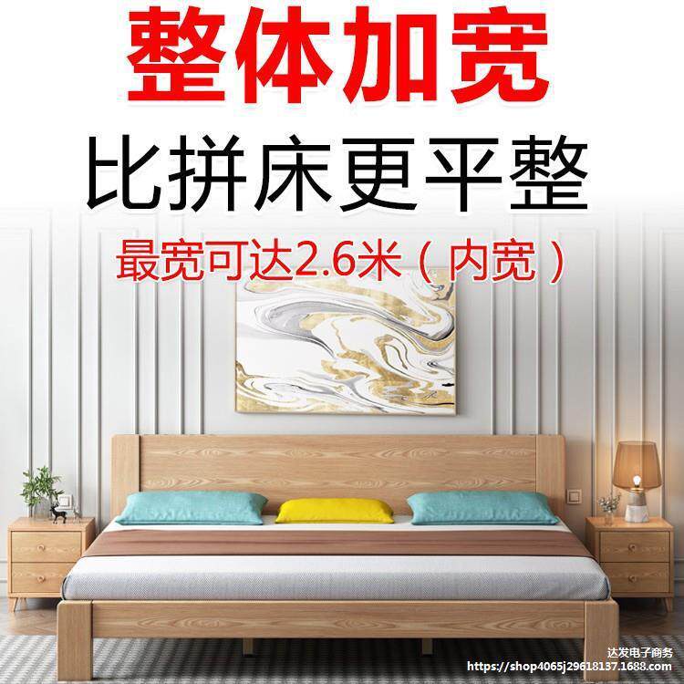 可定加宽加长2米x2米2三四人两米二实木大床200×220超大亲子34人