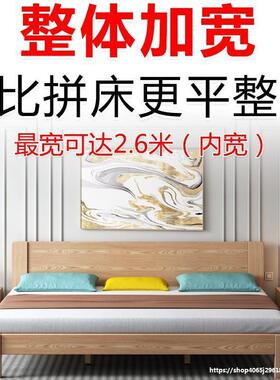 可定加宽加长2米x2米2三四人两米二实木大床200×220超大亲子34人