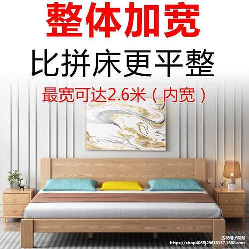 可定加宽加长2米x2米2三四人两米二实木大床200×220超大亲子34人