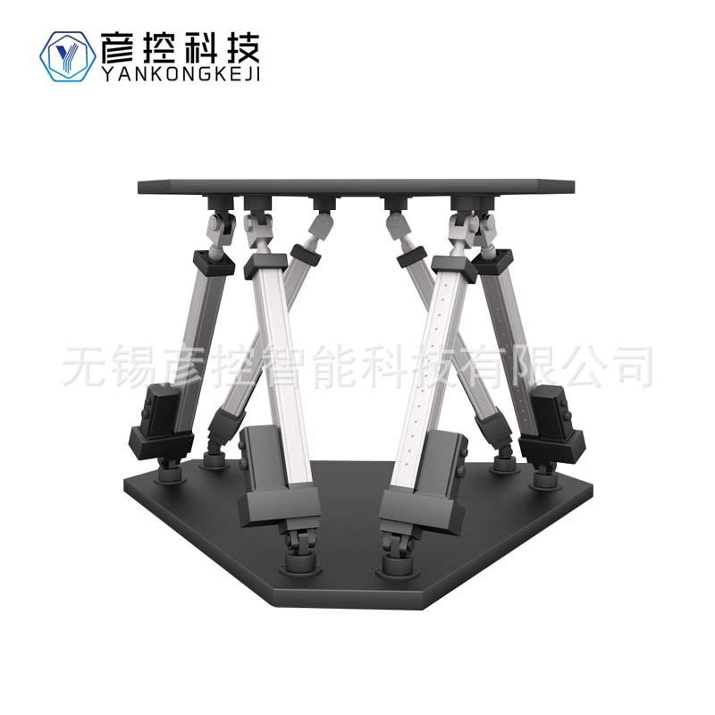 仿真机器人振动平台高精度伺服电动缸六自由度平台