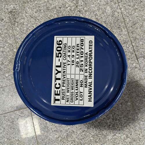防锈油原装正品TECTYL506 502C 506EH