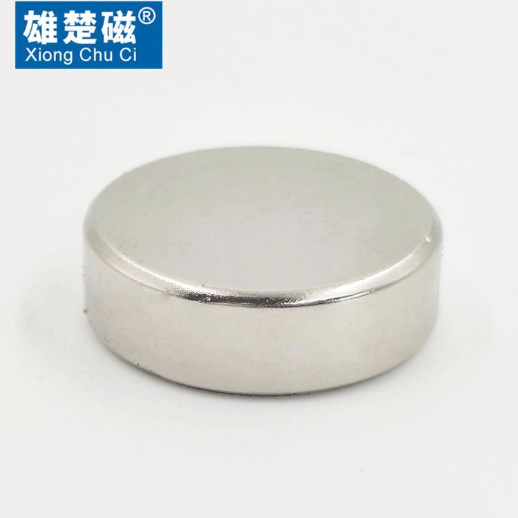 厂家直供 圆形磁铁D50*20/30mm钕铁硼强磁铁银元鉴定磁铁60*30