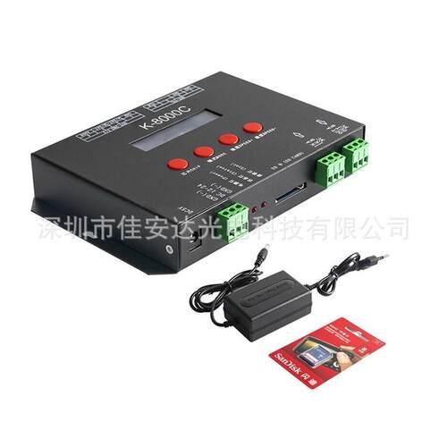 K-8000C带SD卡可编程控制器8端口幻彩控制器WS2811DMX控制器