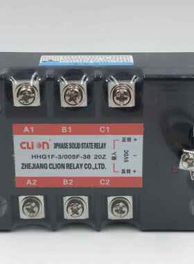 高品质CLION欣大5V控制三相正反转固态继电器HHG1F-3/005F-38 20Z