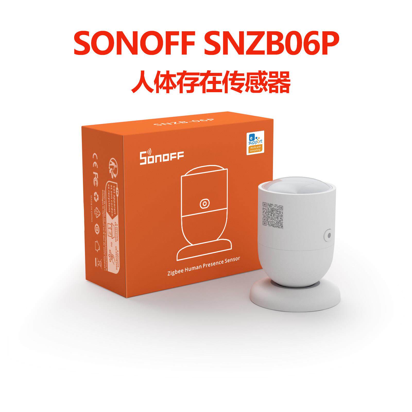 Sonoff SNZB-06P zigbee智能人体存在感测器5.8G微波感应侦测联动
