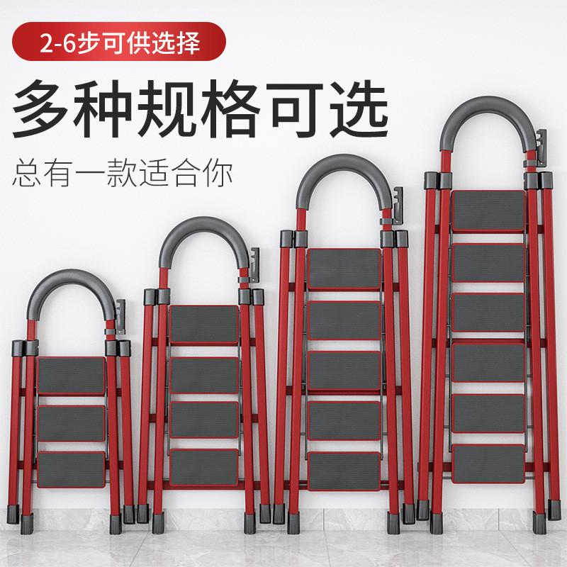 家用折叠梯子楼梯步梯两用伸缩人字梯多功能合梯加厚室内碳钢罗加