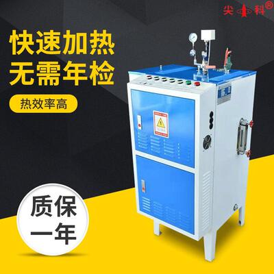 72kw蒸汽发生器 食品蒸煮全自动立式电热蒸汽水锅炉现货