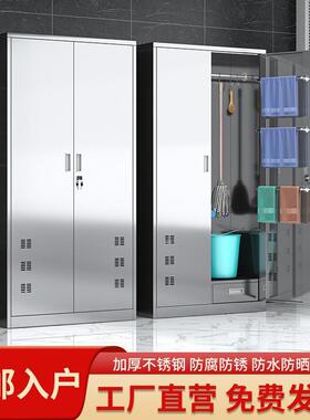 不政锈钢清洁柜学校教保洁家杂物工具储物柜家用室RT-563阳收台拖