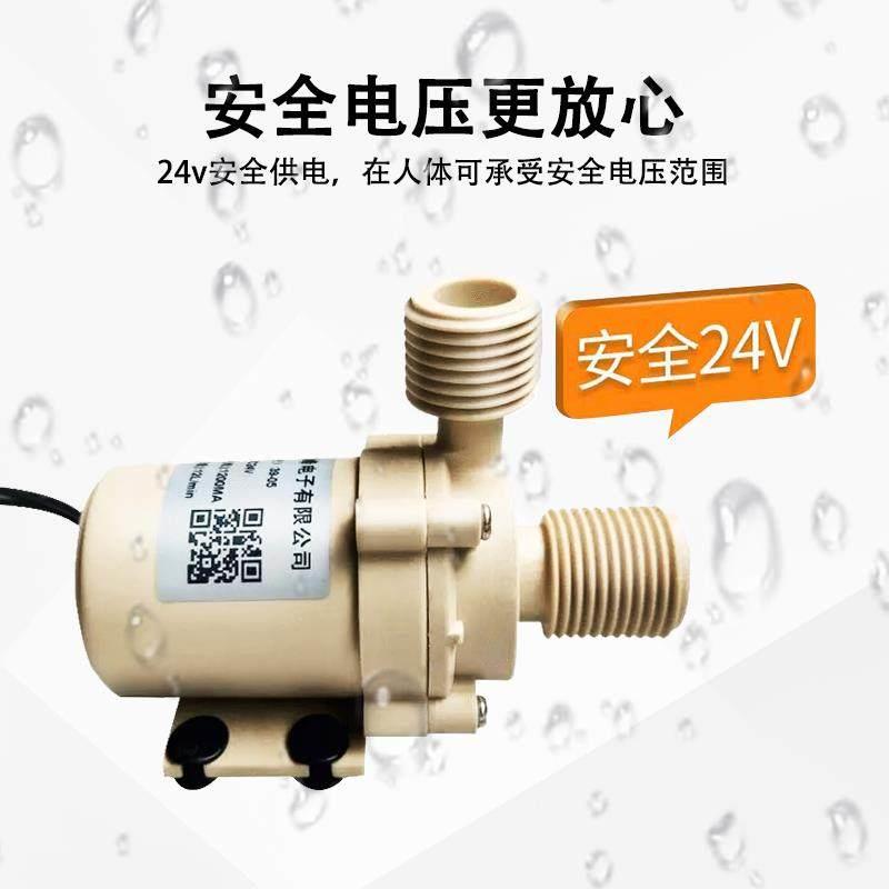 12V24V无刷直流高扬程太阳能 燃气 电热水器增压循环静音水泵加压