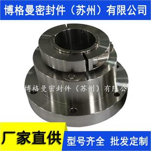 100TFH机械密封件100TFH-100机械密封件苏州博格曼机械密封质保