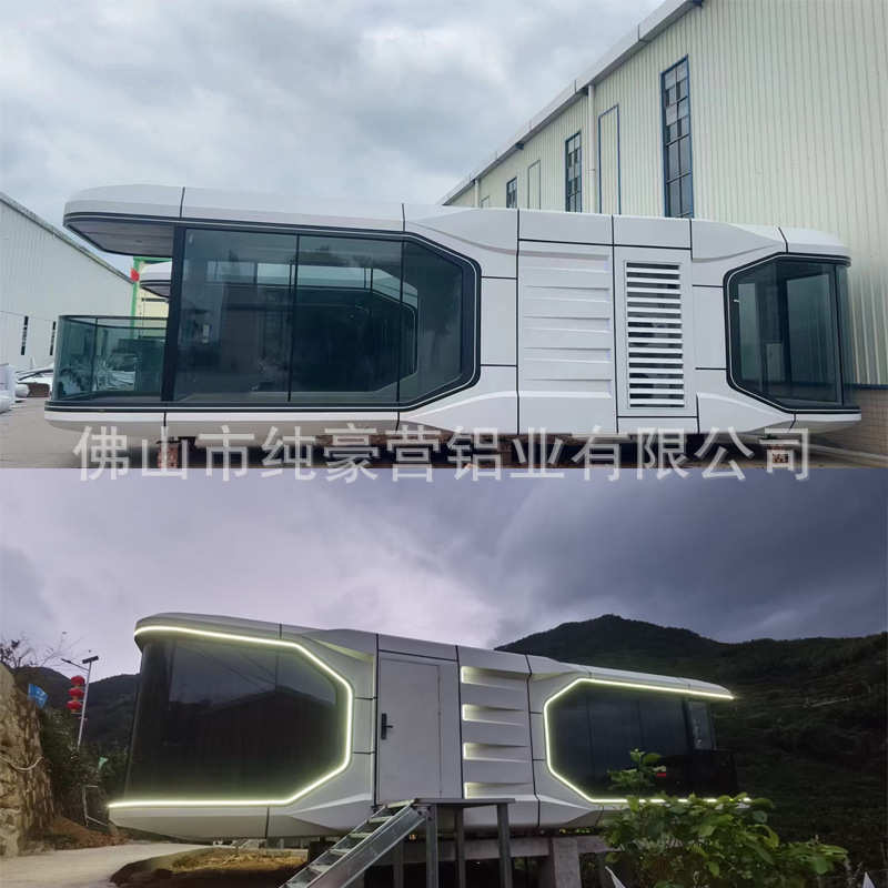 太空舱民宿建筑铝板结构装饰造型墙面户外酒店休闲房铝单板工厂家