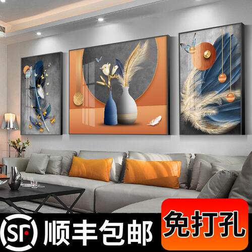 客厅装饰画轻奢沙发背景墙三联画北欧挂画2025新款现代简约壁画