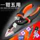 高档钢盾工业级多功能钳电工全专用虎工具大子万用尖嘴钳老剥线手