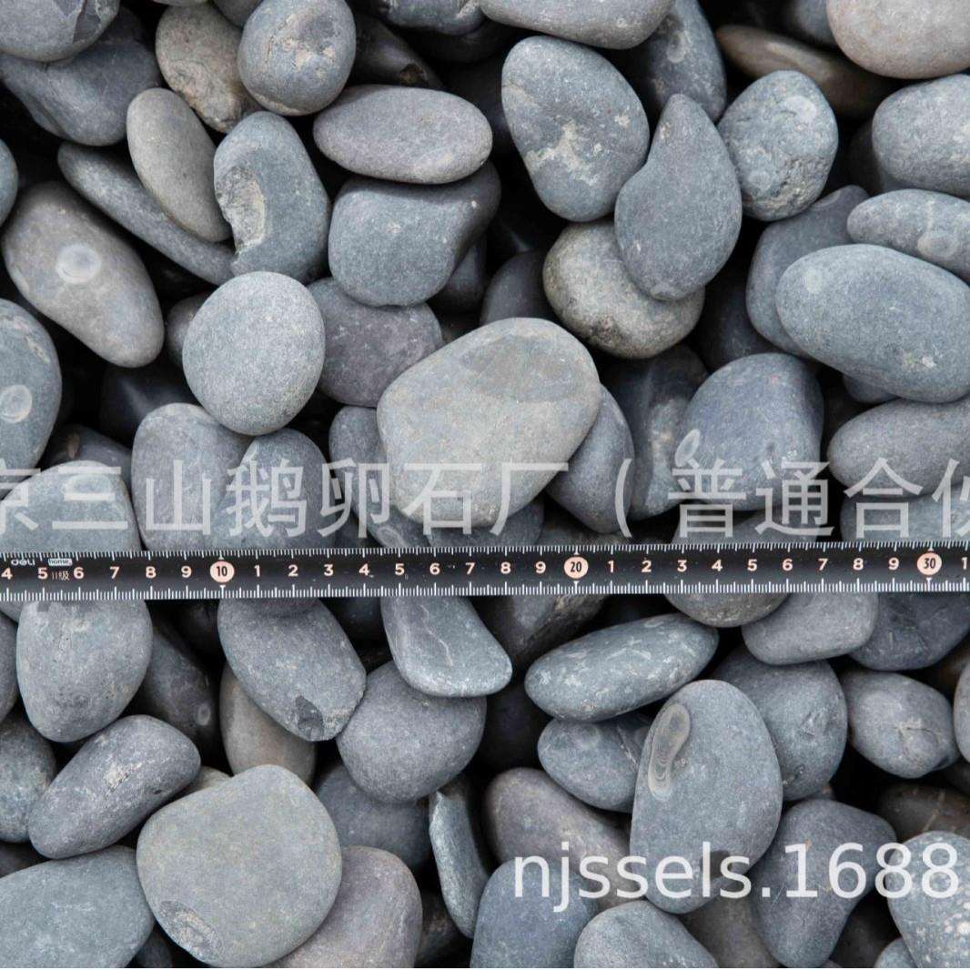 灰色鹅卵石铺路不抛光雨花石园林造景毛石小石头天然园林景观石