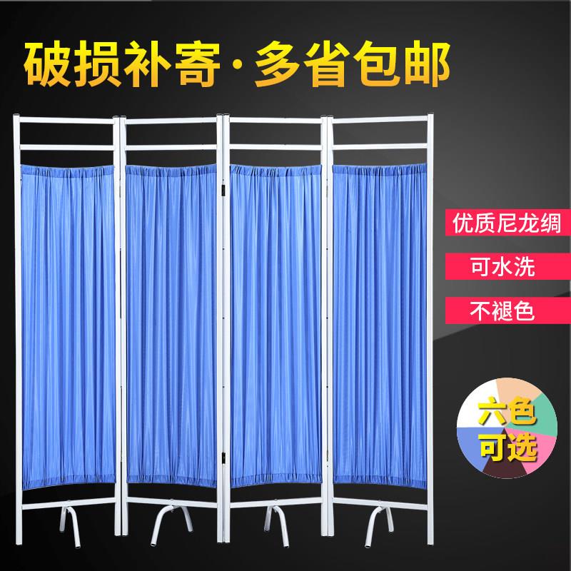 医用屏风隔断遮挡诊所医疗医院推拿美容客厅布艺折屏折叠铁艺移动