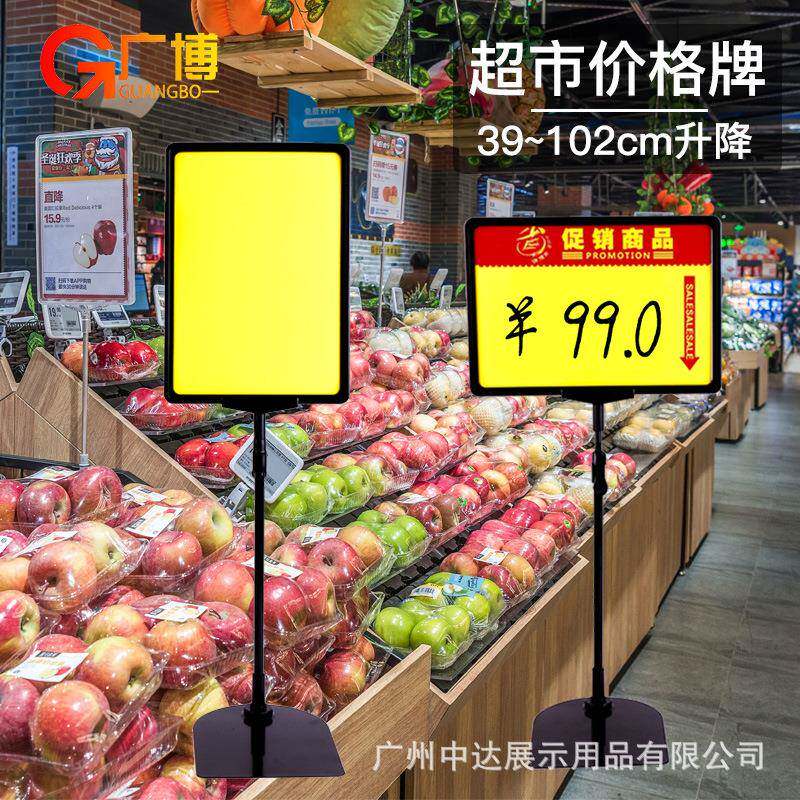 A4超市价格牌支架pop展示架标价特价促销牌 仓库标识牌标示牌立式