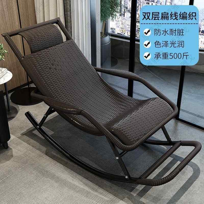 藤闲椅摇椅遥躺椅大躺人摇摇椅见详情椅阳台家用休藤编老人逍椅子