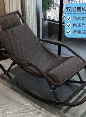 藤摇椅躺ISH椅椅大摇台摇人躺椅椅阳家用休闲藤编老人逍遥椅子摇