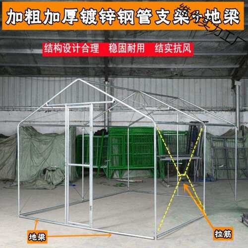 鸡棚户外鸡舍简易搭建养鸡鸽笼遮雨棚家用家禽防雨养殖防晒鸡笼