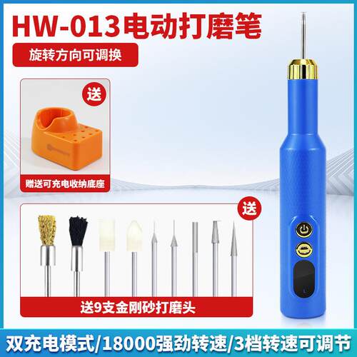 电动打磨笔充电小型打磨雕刻机抛光切割手机芯片电磨机送收纳底座