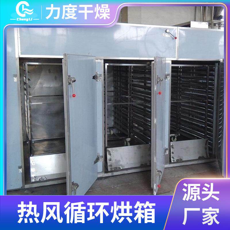 热风循环烘箱电热鼓风箱式烘干箱 隧道实验室大型工业烤箱烘干房