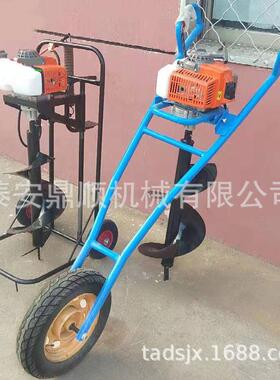 手推式地钻挖坑机 植树打桩钻孔打坑机 破冰打渔器果园施肥打洞机