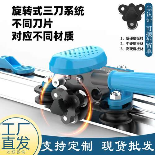 现货手动岩板轨道推刀 瓷砖大板2.3-3.8米轨道切割机 玻璃切割器