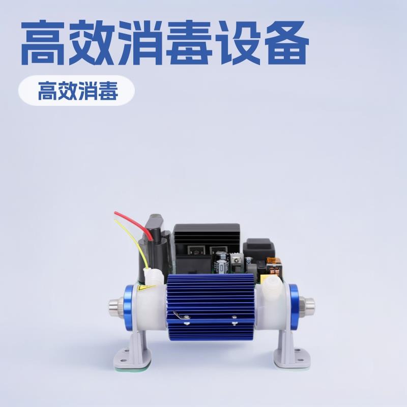 珍澳臭氧发生器10G臭氧消毒机配件陶瓷管高浓度20g水杀菌消毒设备