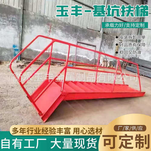 基坑爬梯 现货供应双侧带扶手上下梯子 钢结构斜梯带扶手施工爬梯
