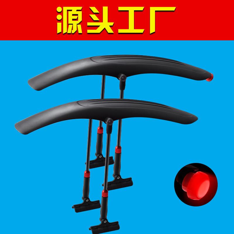 登山自行车快拆可调节挡泥板高韧性前后遮雨板泥瓦带尾灯单车装备