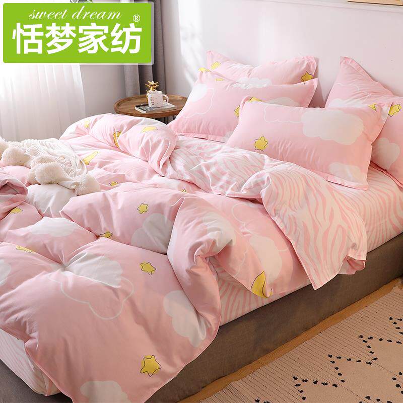 高档恬梦家纺四件套全棉纯棉.8米1.m2床单套被学生1宿舍床上用三