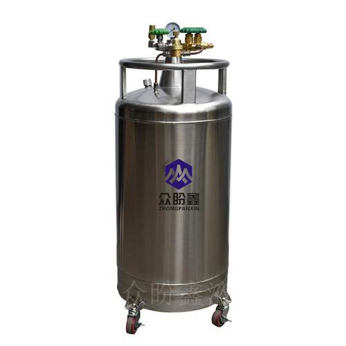 众盼鑫YDZ-50研究所冷源补氮气瓶50升自增压液氮罐液氮容器包邮