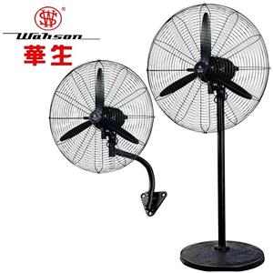 华生牌FL-65落地扇工业风扇牛角扇三挡大功率摇头电风扇量大价优