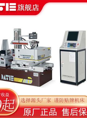 订金电火花线切割大铁极速中走丝线切割机DK450B厂家直销