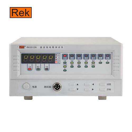 美瑞克RK2512N直流低电阻仪2512N+电阻检测器1μΩ高精度2MΩ