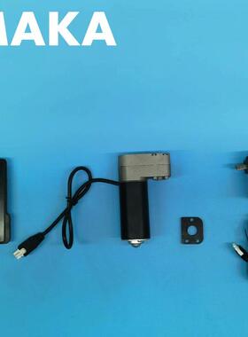 MAKA96C8手控一体化三件套升降桌电机家居电动办公桌垒德株