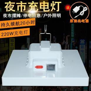 泰中星220W超亮充电灯泡夜市地摊摆摊灯停电应急照明灯露营户外
