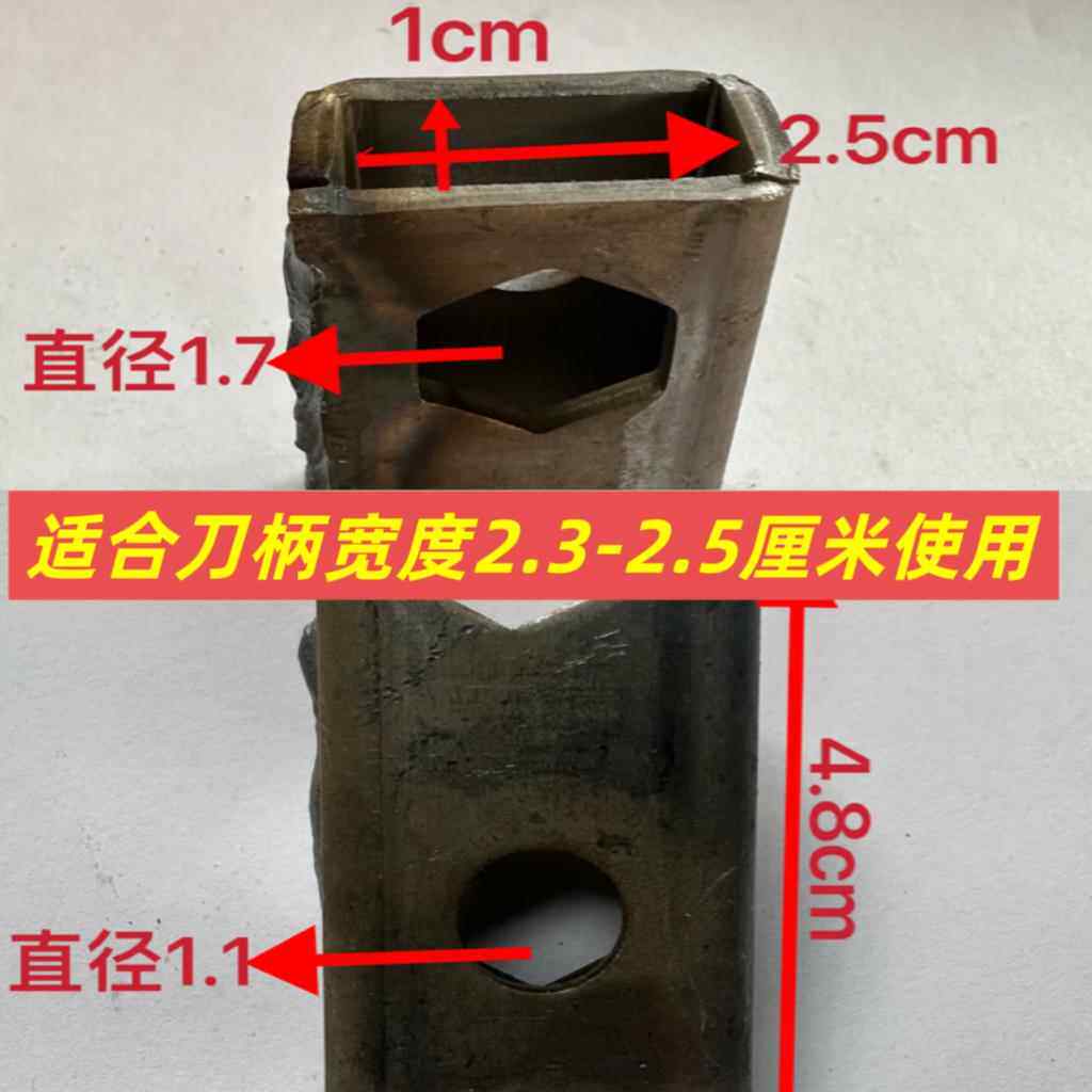 微耕机旋耕刀深耕刀 刀库农机配件耐磨刀库