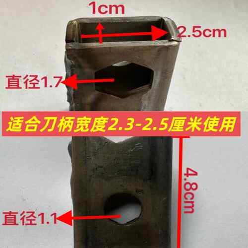 微耕机旋耕刀深耕刀 刀库农机配件耐磨刀库