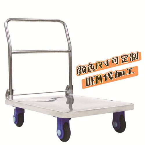 不锈钢手推车201材质防污拉货推车04材质防腐防锈中型静音平板车
