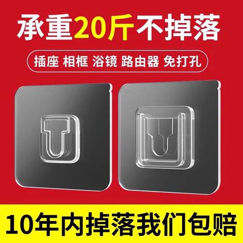 Snap fastener clip, no-drilling required, traceless adhesive