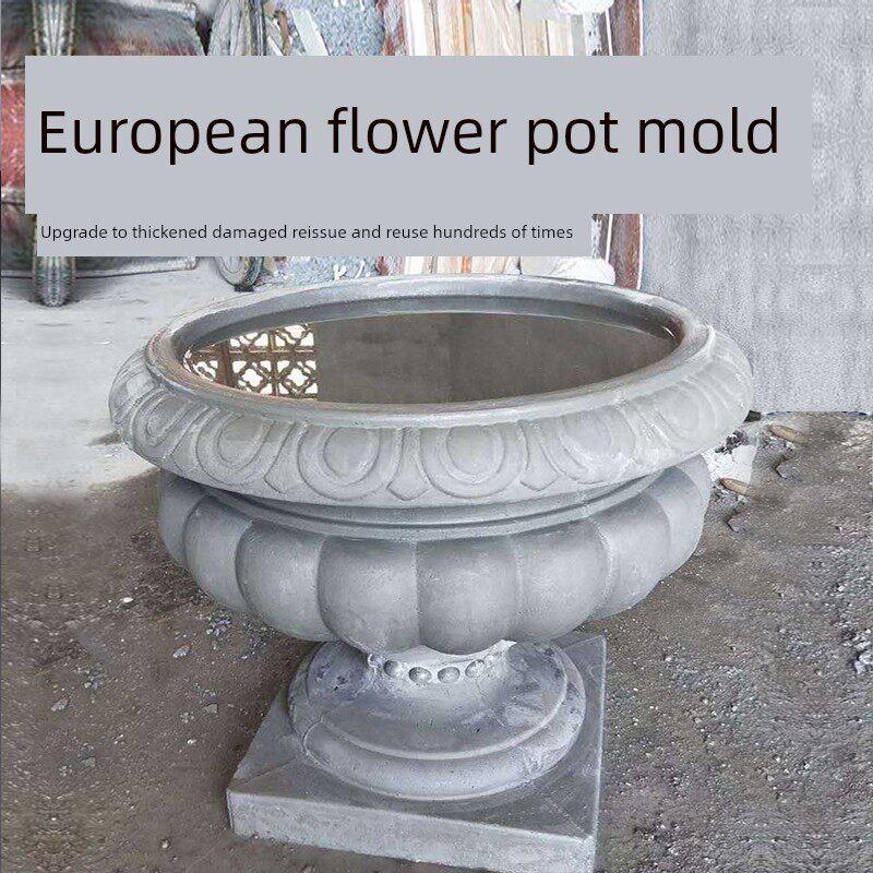 欧式罗马花盆模具圆形水泥花盆塑钢模具大号盆栽底部灌浆自制磨具