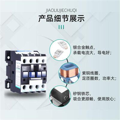 TENGEN天正电气 CJX2-8011交流接触器100A三相220v380v110v36V24V