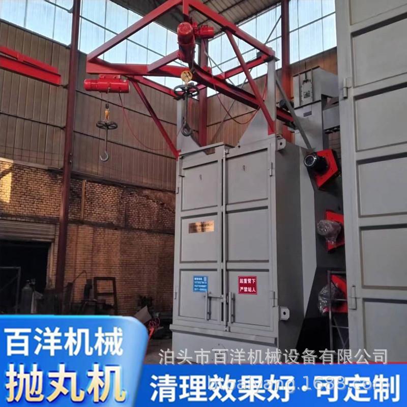 吊钩式抛丸机全自动悬挂Q376金属表面处理除尘器