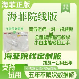 韩国海菲水光机五代负压水光机六代海菲手持不漏药家用美容仪haif