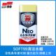 SOFT99世纪经典 水蜡上光去污车漆清洁陶瓷地板塑料不锈钢抛光液腊