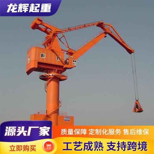 门座式起重机港口用门座式起重机码头物货装卸码头起重门座起重机