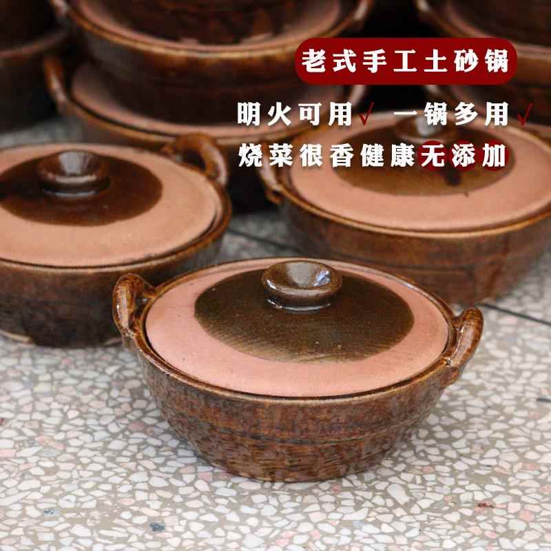 施丰平传统砂锅红烧炖菜瓦罐家用粗陶农村砂锅儿时回忆古法全手工